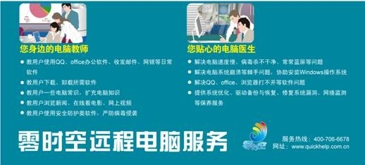 新版同方零時空遠(yuǎn)程電腦服務(wù)重磅上市 開啟高效便捷的計算機系統(tǒng)服務(wù)新紀(jì)元