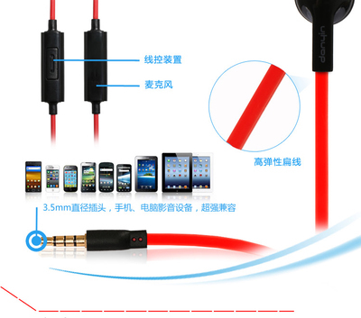 電音WP-159手機通訊耳塞 時尚與功能的完美結(jié)合