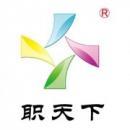 走進(jìn)北京中睿職天下 辦公環(huán)境與工作氛圍全解析